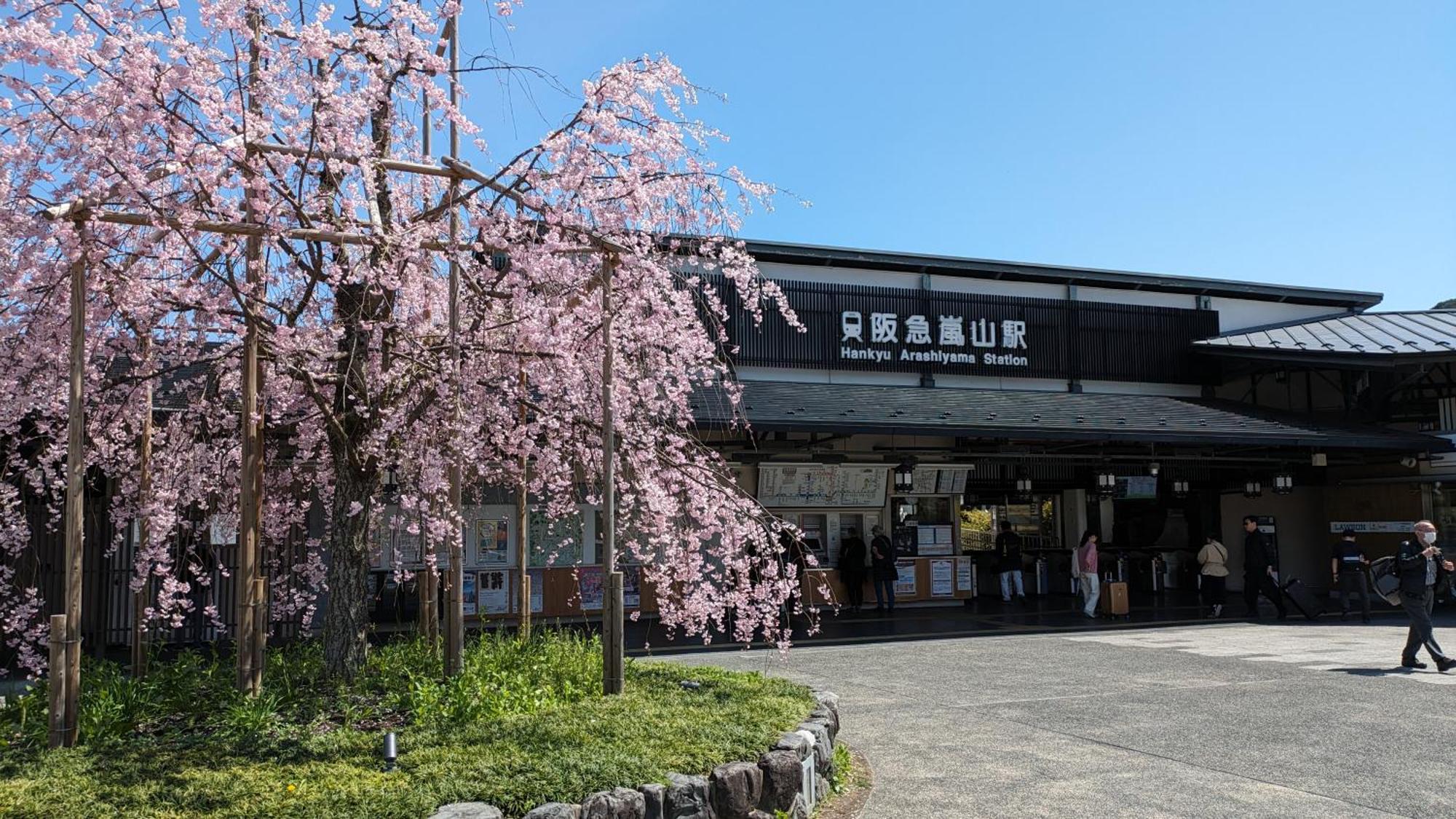 Hotel Arashiyama Kyoto Exterior photo